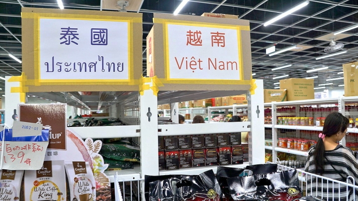 [台南][東區] Big King 東南亞百貨進口批發超市 台南店
