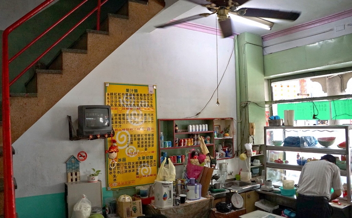 [台南][新化區] 共益冰果室-近80年歷史在地老冰店