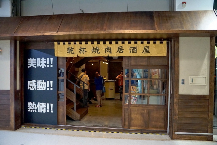 [台南][中西區] 台南乾杯 安平店