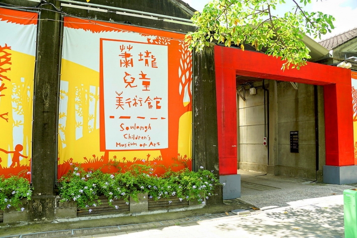 [台南][佳里區] 蕭壠文化園區x光-太空-媒質I：宇宙特展