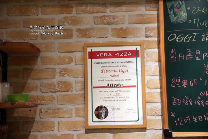 【食記】相聚好食客，來片正統的拿坡里披薩吧!! ─ Pizzeria Oggi