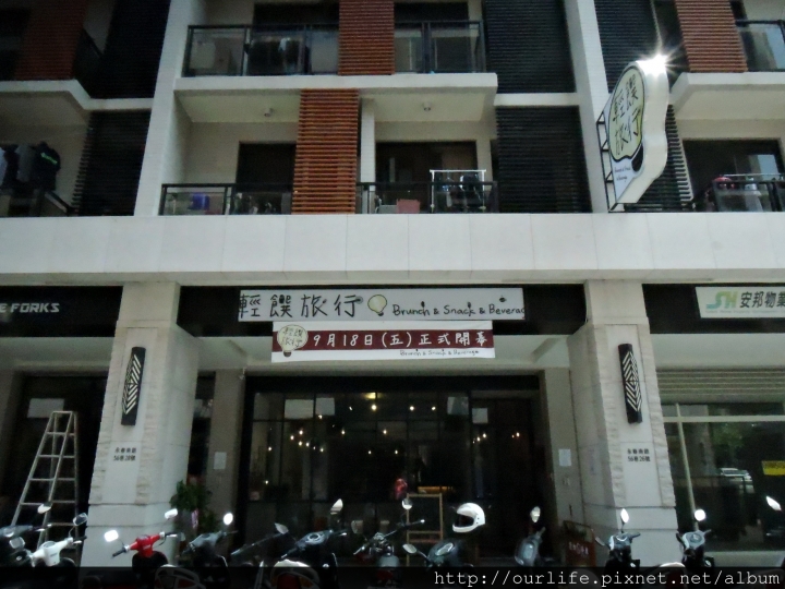台中南屯．料多實在又美味的班尼克早午餐@輕饌旅行早午餐(+WIFI)