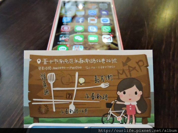 台中南屯．料多實在又美味的班尼克早午餐@輕饌旅行早午餐(+WIFI)