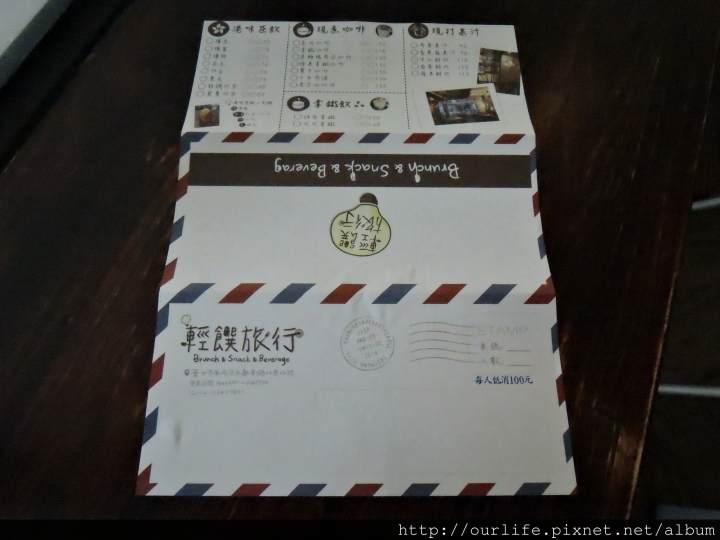 台中南屯．料多實在又美味的班尼克早午餐@輕饌旅行早午餐(+WIFI)