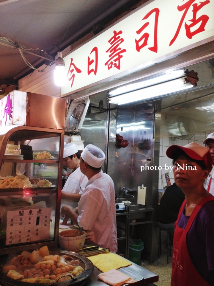 【台北.大安區】臨江街夜市(又稱通化夜市) -今日壽司店