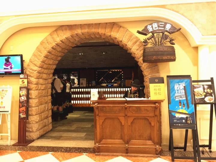 【新北市 板橋/捷運板橋站】金色三麥-放鬆心情美味加分