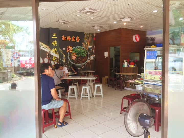 【新北市 三峽】海爺四號乾麵-在地人推薦的上癮滋味