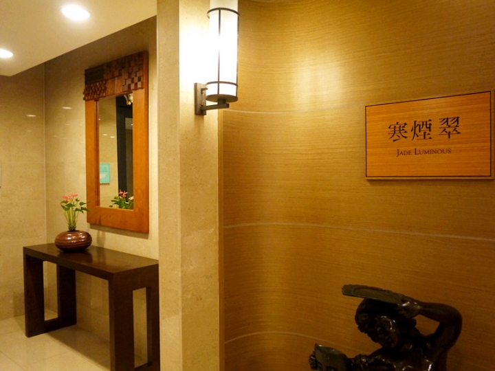 【南投 魚池】日月潭雲品酒店(晚餐篇)