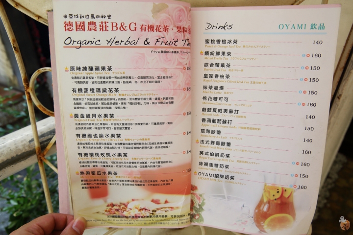 [台北]我的少男時代-西門町Oyami cafe下午茶餐廳,還有鬆餅跟義大利麵  by蛋拔