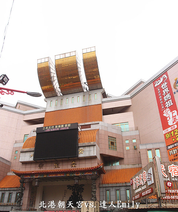 【雲林北港】:朝天宮進香團半日遊,老街小吃推薦,內含"雲林旅遊景點懶人包"(上)