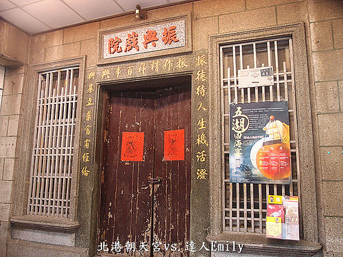【雲林北港】:朝天宮進香團半日遊,老街小吃推薦,內含"雲林旅遊景點懶人包"(上)