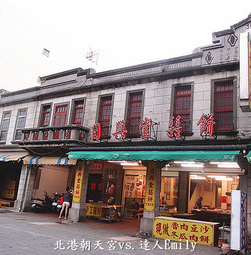 【雲林北港】:朝天宮進香團半日遊,老街小吃推薦,內含"雲林旅遊景點懶人包"(上)