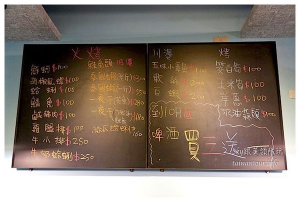C/P值爆表碳烤活海鮮【竹北鮮之屋】
