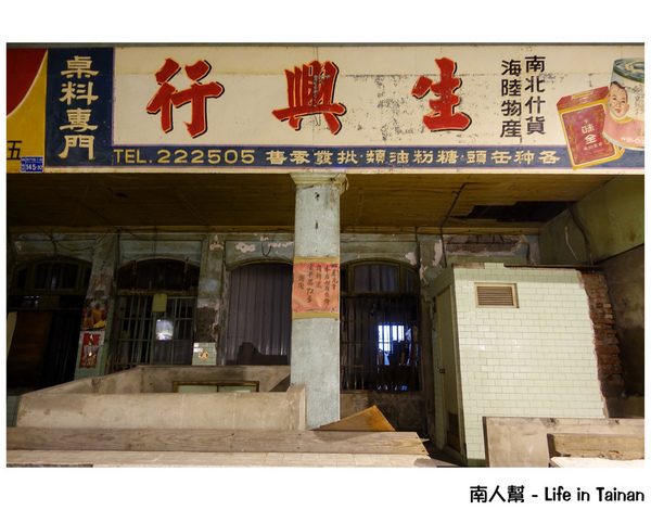 【台南市中西區-活動】2015 拾光展『大菜市小故事─西市場人物影像誌』