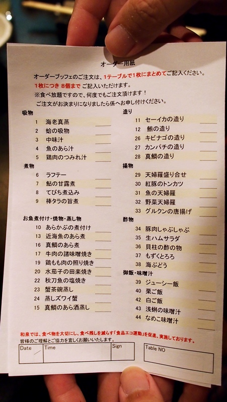 (食)Okinawa 沖繩美食初心者懶人包part2