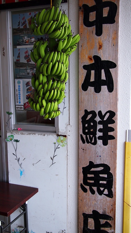 (食)Okinawa 沖繩美食初心者懶人包part2