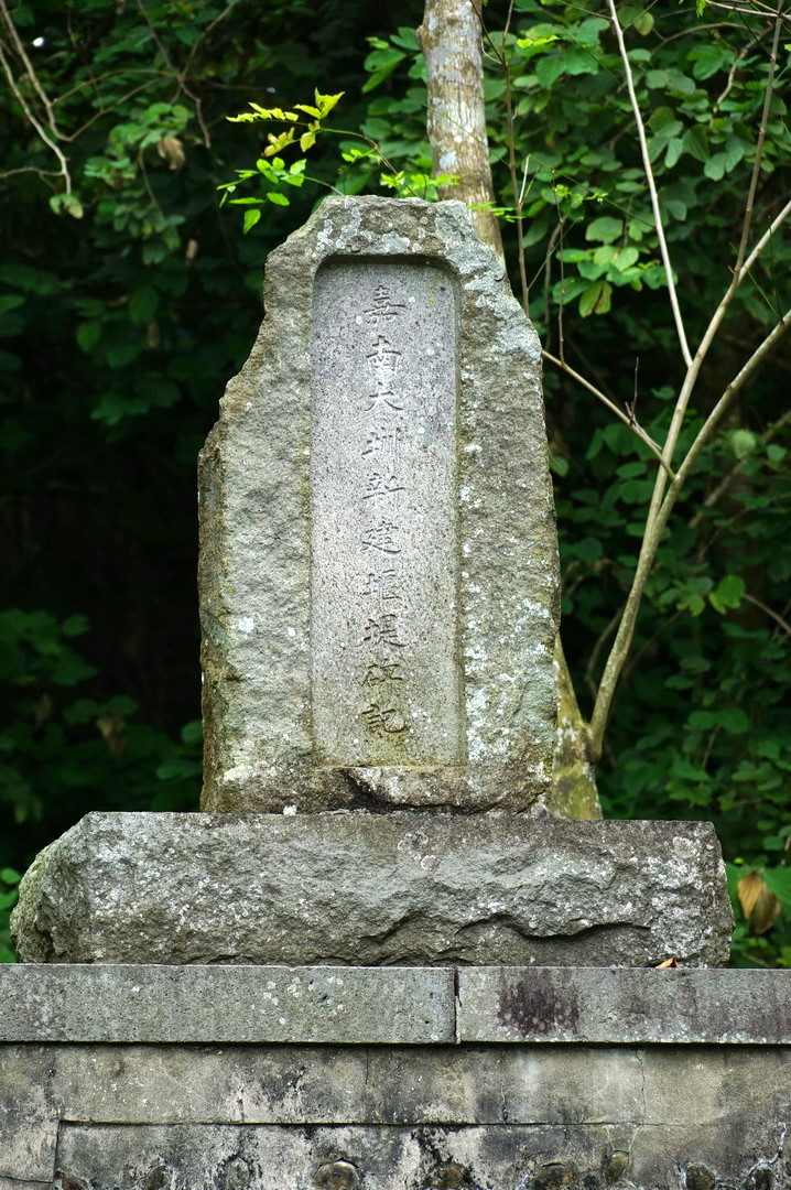 [台南][東山區] 西口小瑞士．天井漩渦