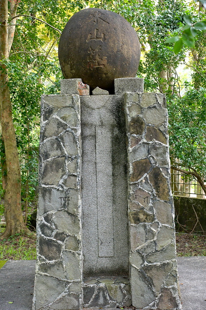 [台南][東山區] 西口小瑞士．天井漩渦