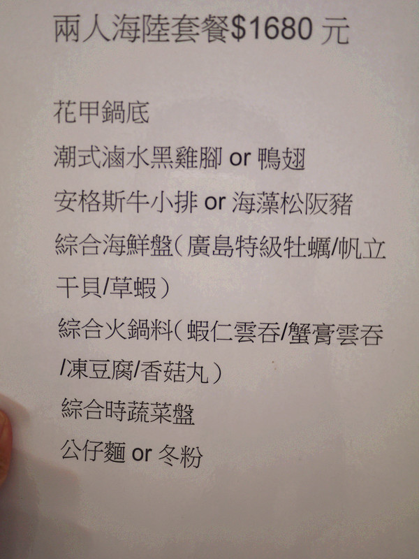 【台北 大安區/捷運信義安和站】黑潮市集-花甲蟹鍋+螃蟹的完美組合(近通化夜市)