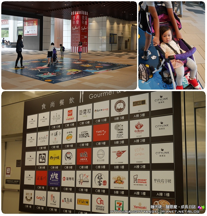 跟日本京都駅一樣好逛、好吃、好買的三鐡共構《南港CityLink百貨》，超有日本FU~