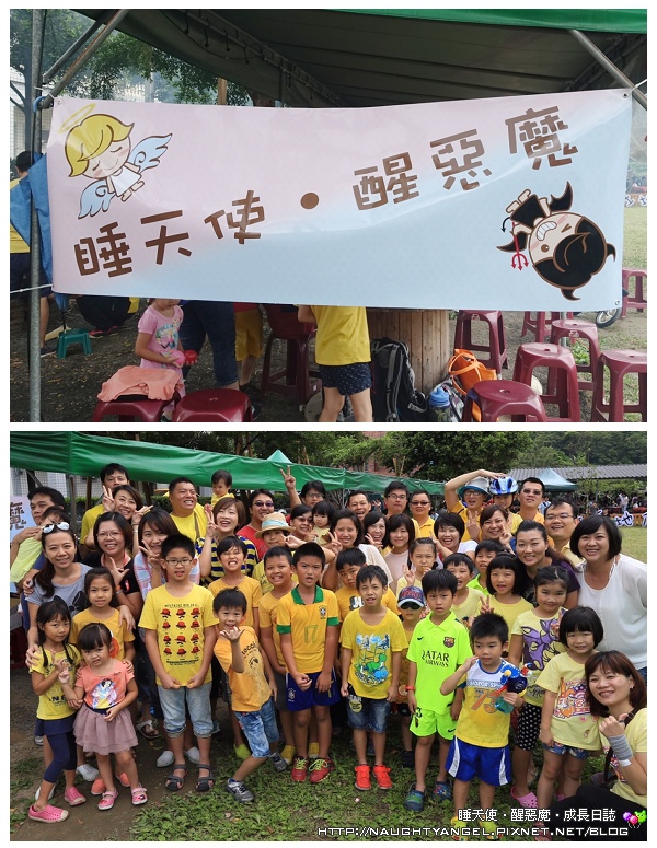 帶領孩子一起回味我們的”童年時代”到【金山旺旺地瓜園】挖地瓜、打水仗、甕窯趣