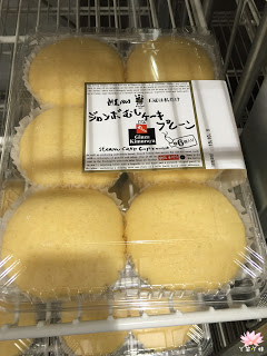 【日本・海浜幕張・2015】日本好市多大觀園