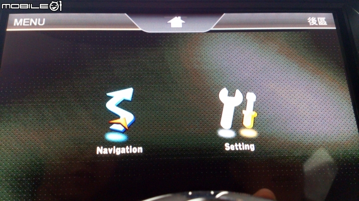 [開箱]2018/05/23-補充圖資-New Kuga Plus1 數位導航版 + WifiDisPlay [售後問題+註冊+圖資+手冊]