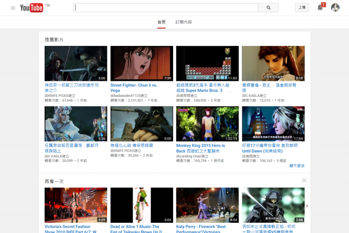 Firefox使用IPv6瀏覽Google網頁變得很奇怪...