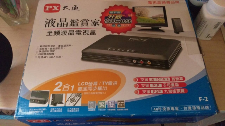 電視盒無法使用子母畫面？
