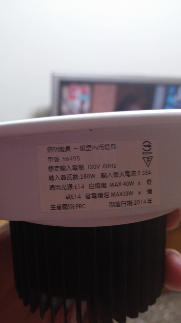 急!崁(嵌)燈問題請教(附圖)