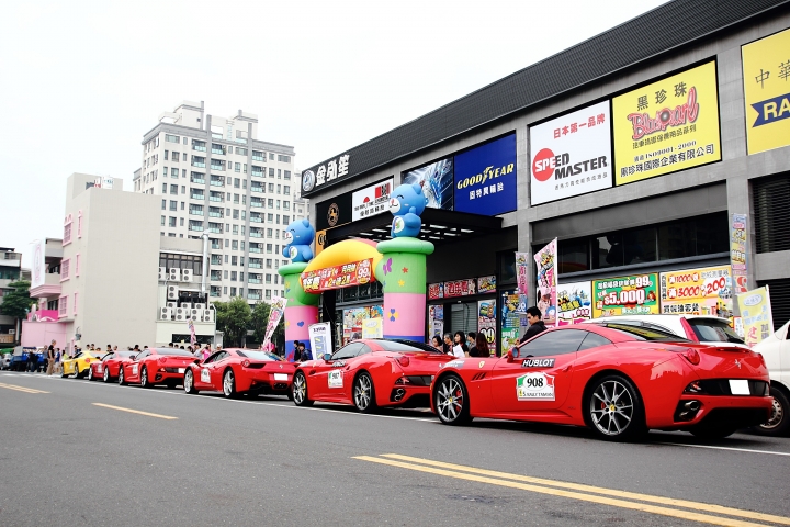 Ferrari 7th rally taiwan 2015 ?