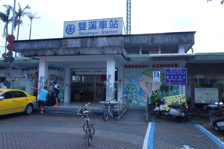 秋季出遊必需品，2015年秋巡雙溪，