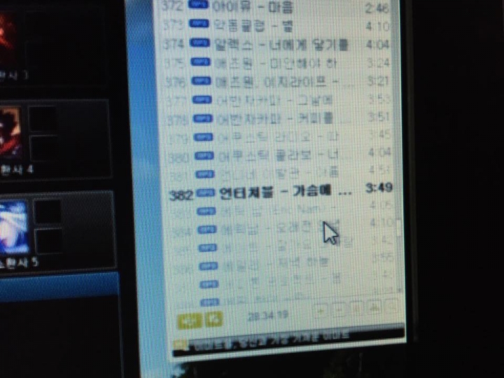 跪求神人  知道這首歌曲嗎?