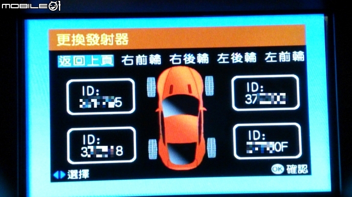 [詳細開箱-11/03補充] Kuga 安裝 ORO W408B 整合型內胎壓偵測器，搭New Kuga Plus1