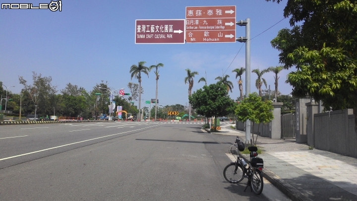 單盤小折長途跋涉逆騎136~