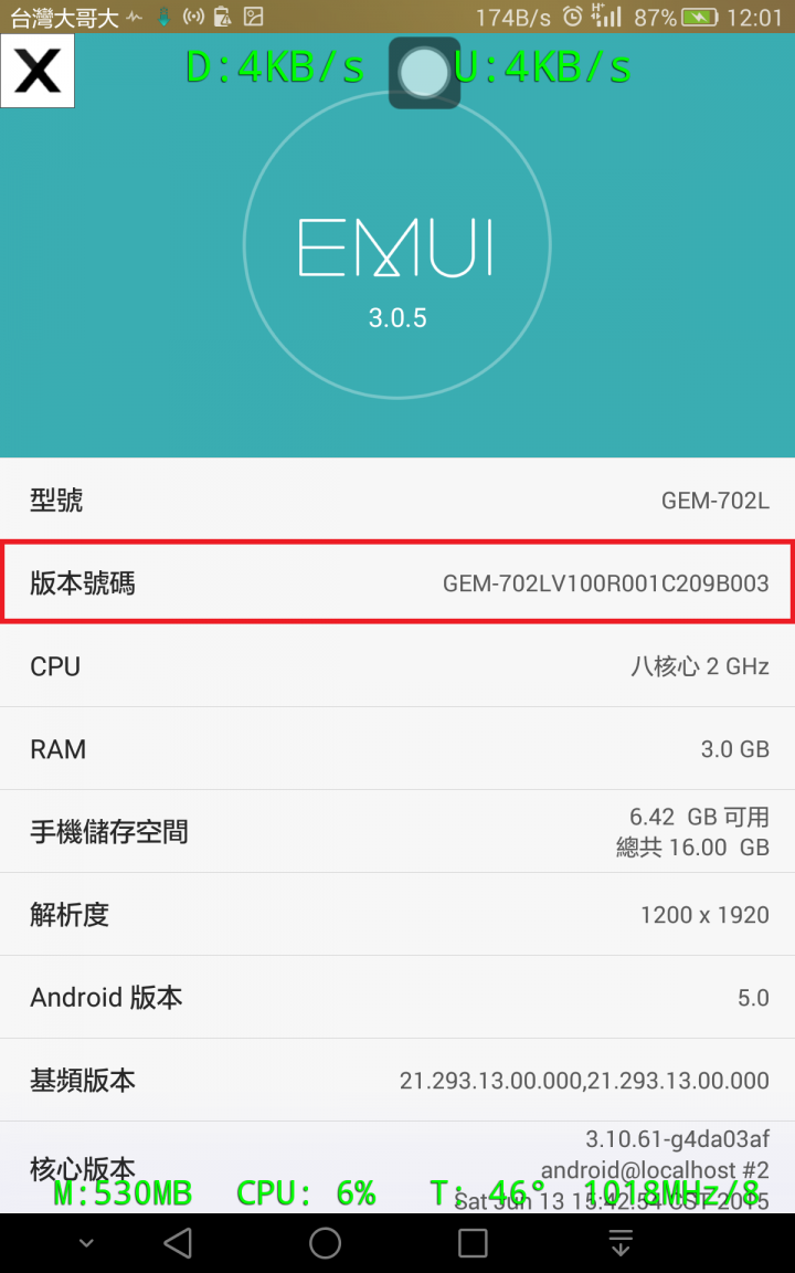 台版MediaPad X2 (GEM-702L) Unlock+Recovery+Root 詳細教學!!