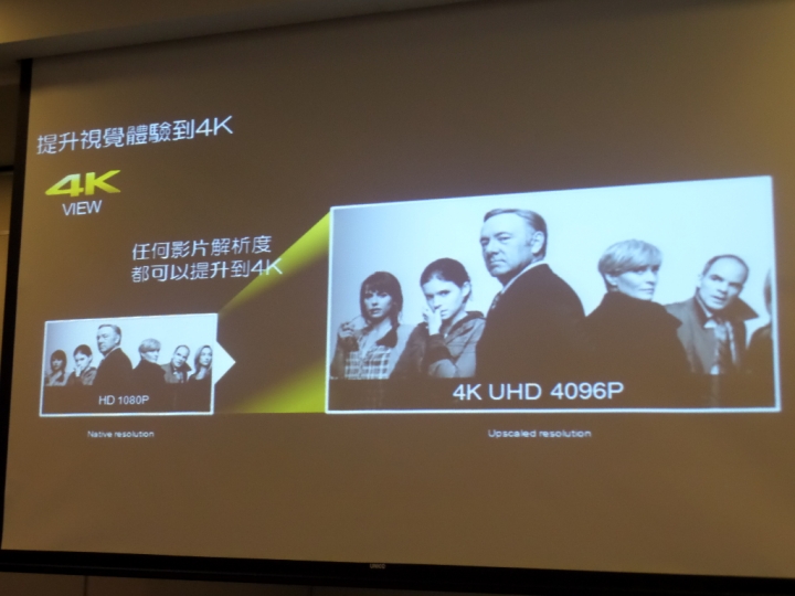 (體驗活動心得) Sony Xperia Z5撼凍世界 - 搶先體驗世界最快0.03秒自動對焦