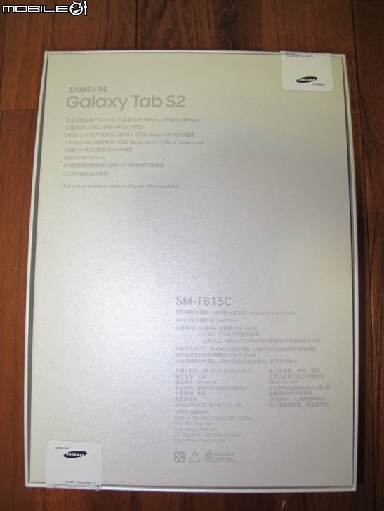 簡易開箱Samsung Tab S2 9.7(T815C) LTE