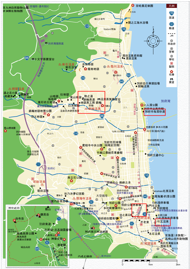 公車一日券遊別府溫泉 參觀遠近馳名的海地獄