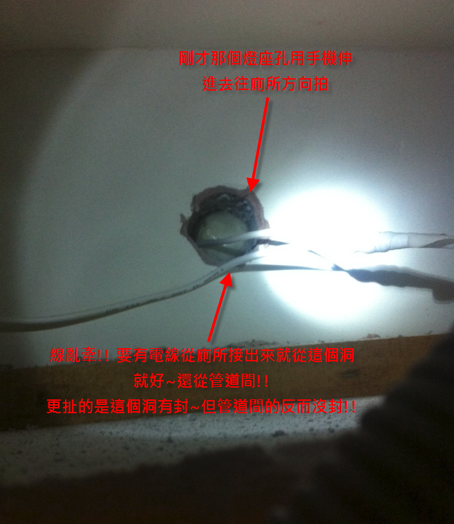 [討論] 除了主臥廁所以外的菸味管道來源?_已解決