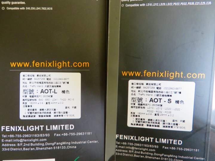 fenix 紅蘿菠棒新入手