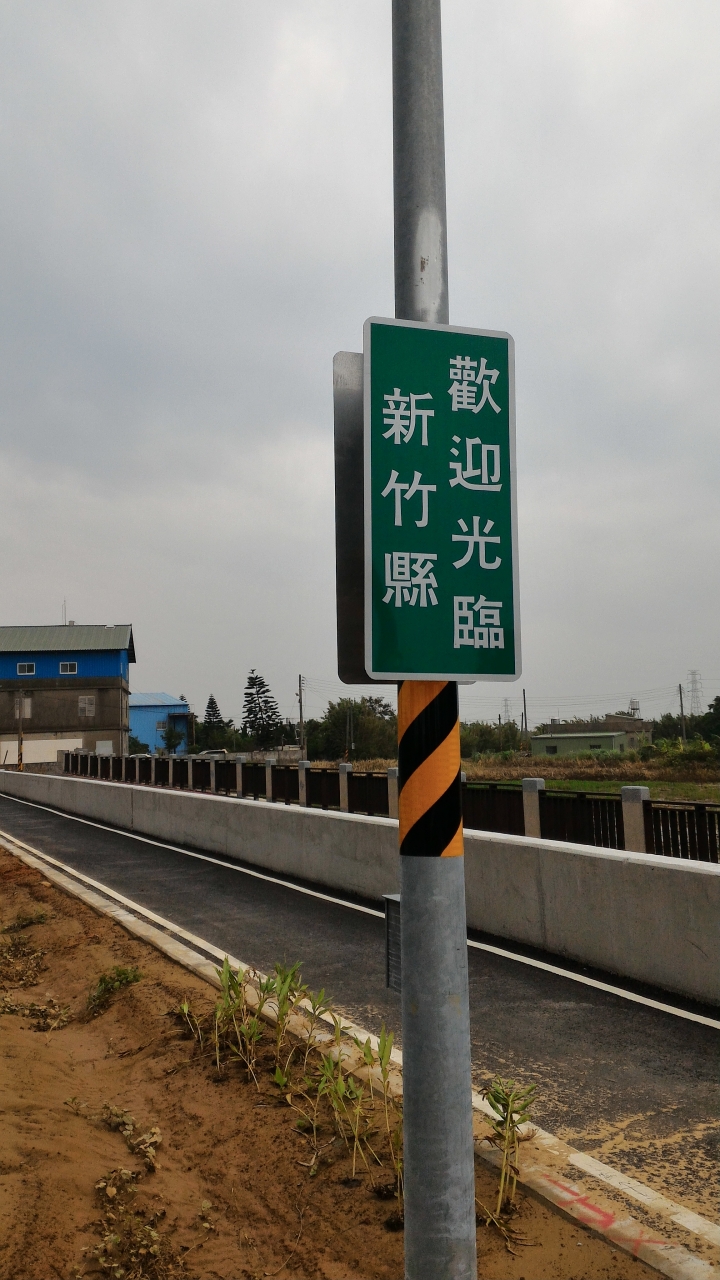 新路線-青埔高鐵到湖口