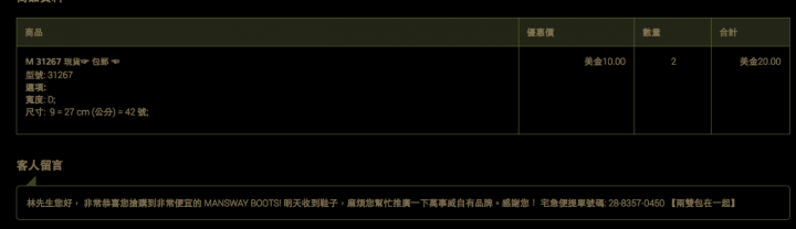 噗.......謝謝  萬事戚