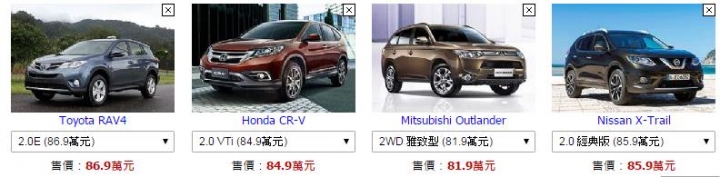 這年頭80萬好像很難買到不錯的日系休旅車？