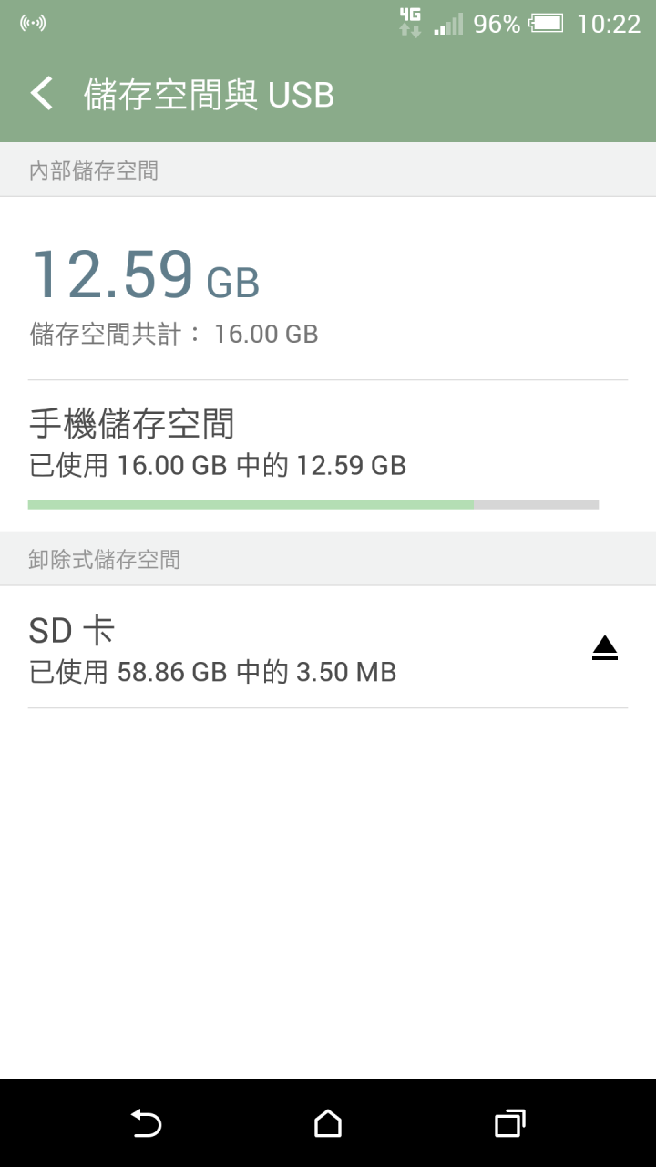 關於A9記憶卡如何格式化成為內存使用