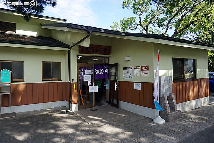 公車一日券遊別府溫泉 參觀遠近馳名的海地獄