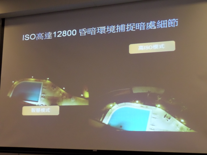 (體驗活動心得) Sony Xperia Z5撼凍世界 - 搶先體驗世界最快0.03秒自動對焦