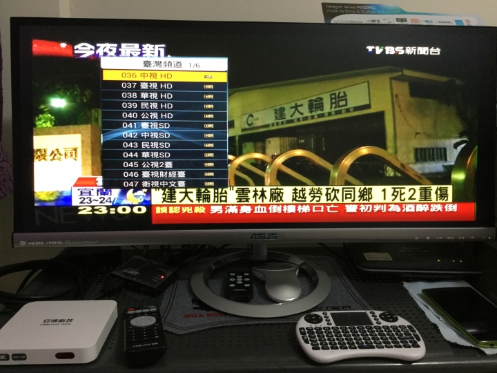 安博盒子2分享