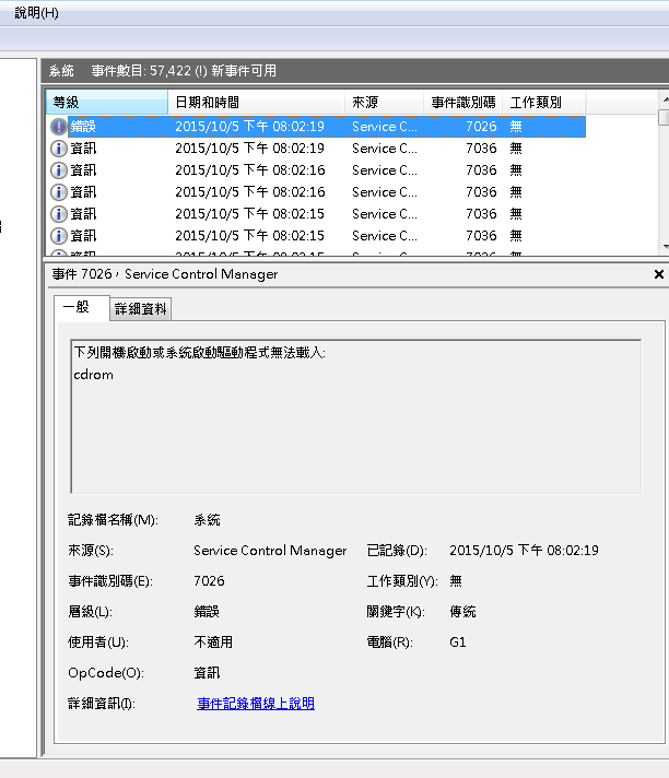 電腦自動重開機...