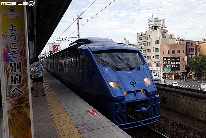公車一日券遊別府溫泉 參觀遠近馳名的海地獄